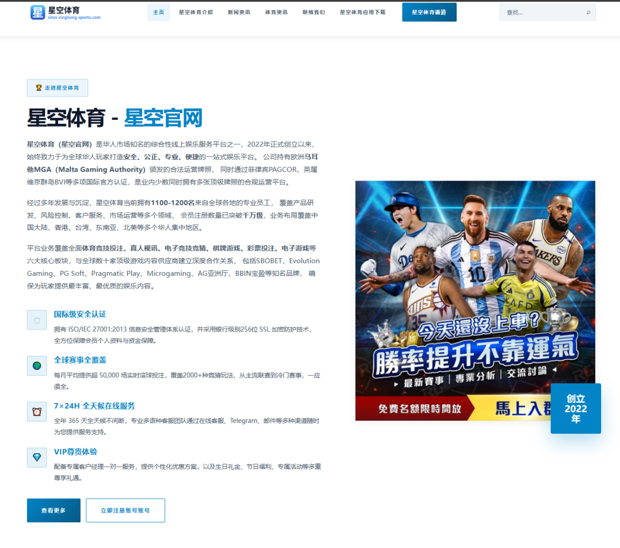 杨瀚森夏联表现引发球探热议中国中锋留洋窗口是否真正打开